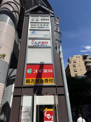 【設備】 | コーポラティブハウス神戸Ⅰ