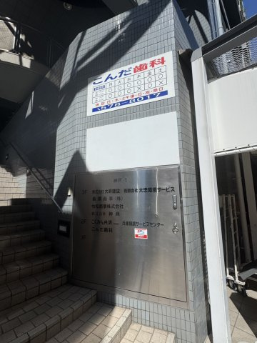 【その他】 | コーポラティブハウス神戸Ⅰ