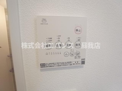 【設備】 | ジーメゾン千葉村田町