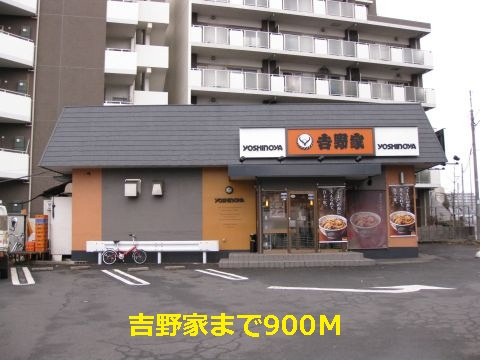 アーバン・Ｎのその他|その他