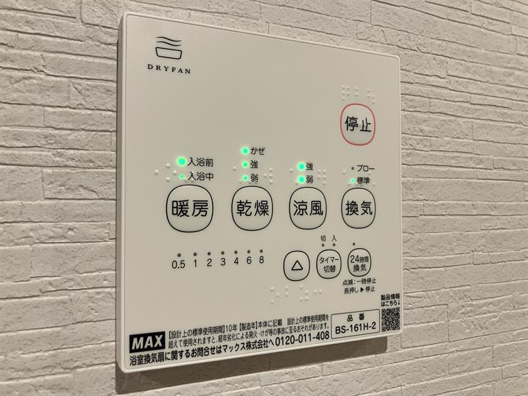 第一アパートの設備