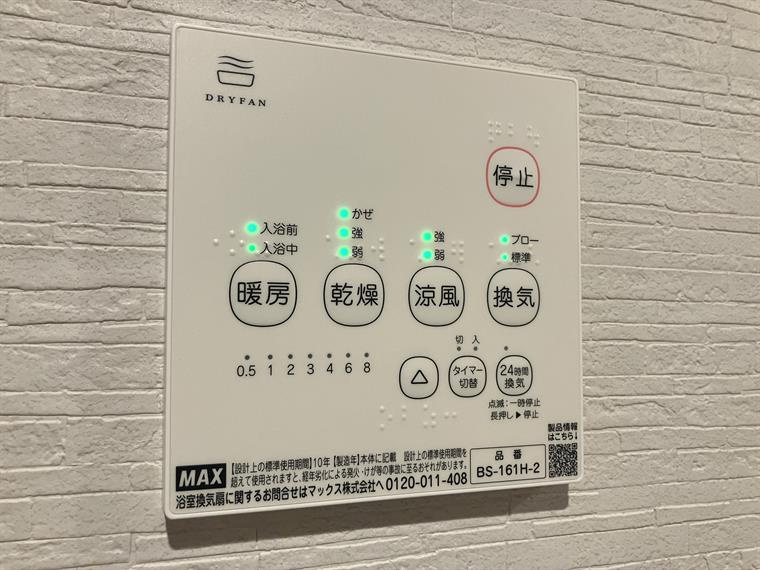 第一アパートの設備