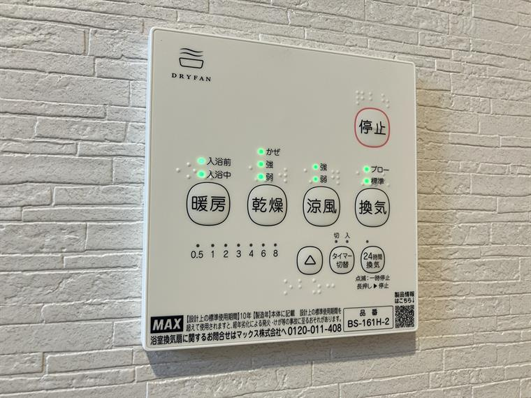 第一アパートの設備