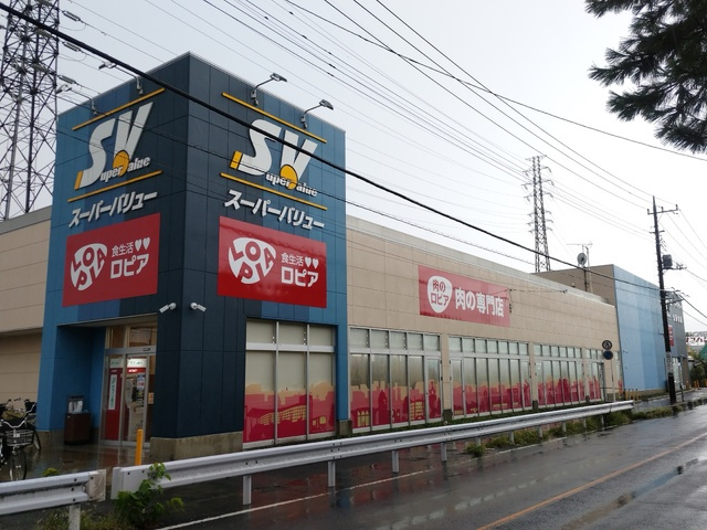 スーパーバリュー川口伊刈店まで220ｍ