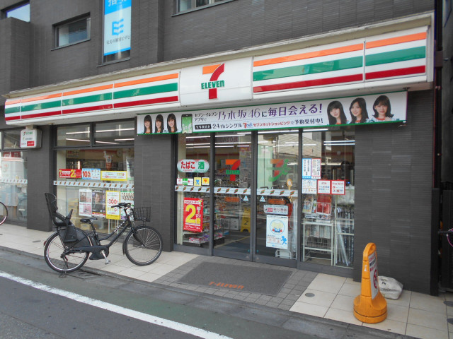 セブン-イレブン 練馬富士見台駅南店まで70ｍ