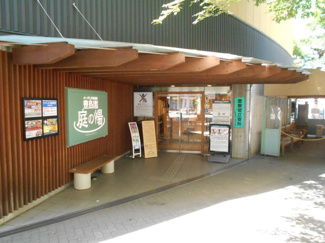 豊島園庭の湯まで750ｍ