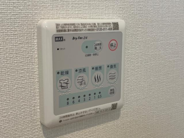 エストレアの設備|室内設備