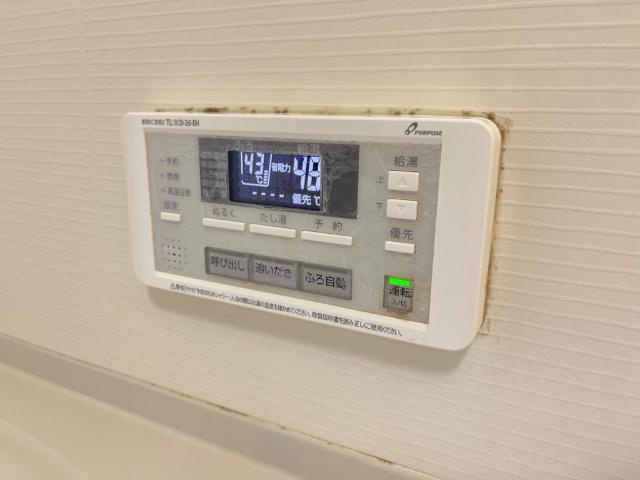 ステイブルハイムの浴室|追い焚き給湯