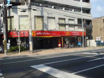 【周辺】 | 楪 | マクドナルド登戸店まで1,182ｍ