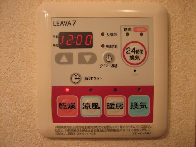 アビオンのその他|浴室乾燥機