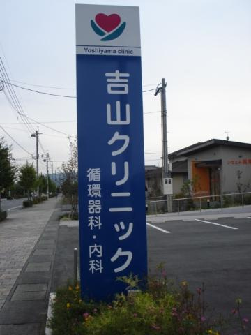 アビオンの周辺|病院まで100ｍ