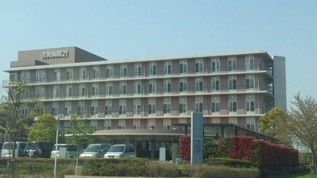 センターフィールドの周辺|医療法人天神会古賀病院21まで1,184ｍ