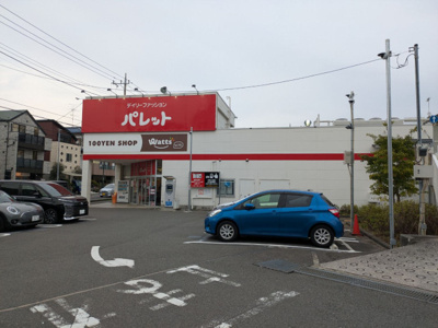 ショッピングセンター