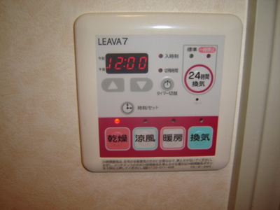 【その他】 | ウッドヒル | 浴室乾燥機