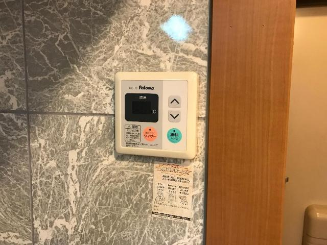サンエポックの設備|給湯パネル