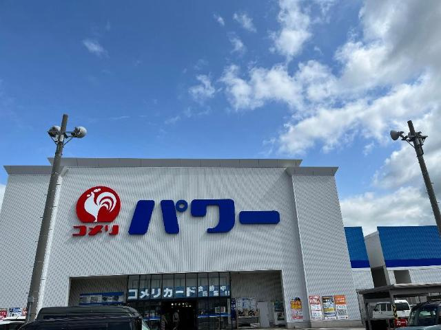 サンガの周辺|コメリパワー　新潟西店まで1,200ｍ