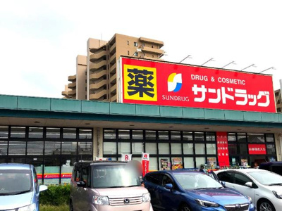 【周辺】 | ステイブルハイム | サンドラッグ東習志野店まで372ｍ