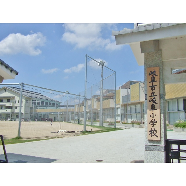 岐阜市忠節三丁目南町の駐車場の周辺|14 岐阜小学校