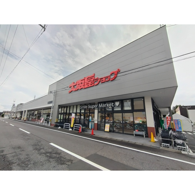各務原市蘇原花園町３丁目のアパートの周辺|大阪屋ショップ　各務原店