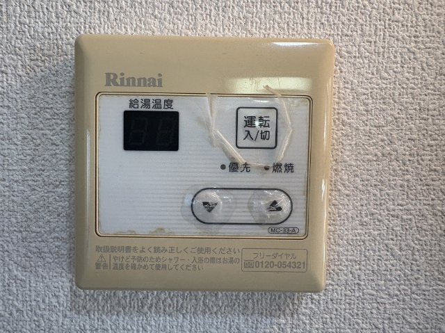 第百マンションの設備