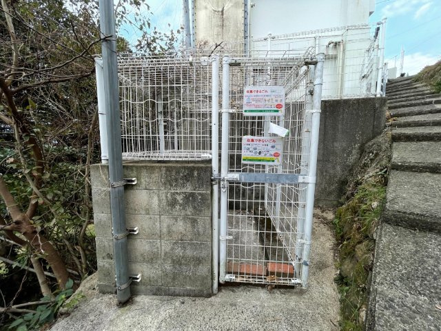 サンシャイン赤崎のその他