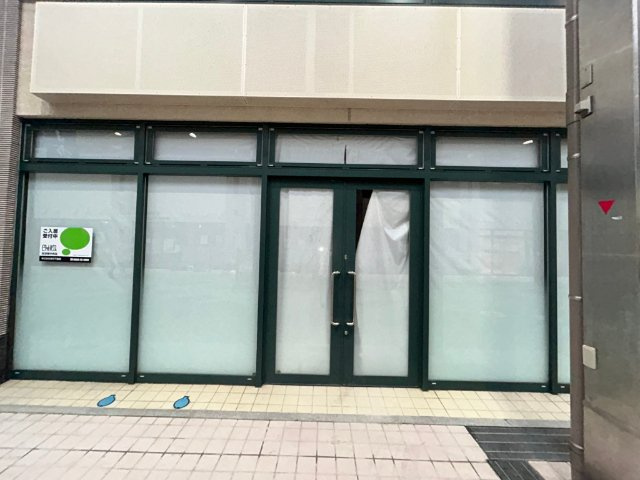 サンクル三番館