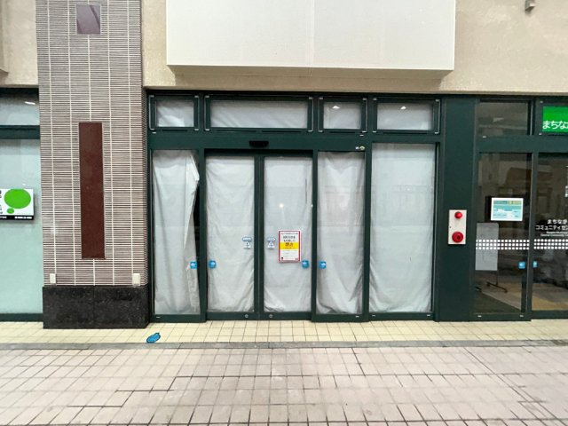 サンクル三番館の外観