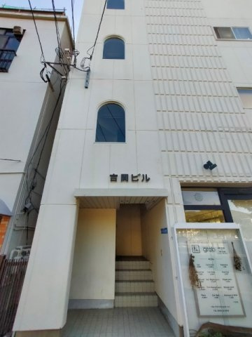 吉岡ビルのエントランス