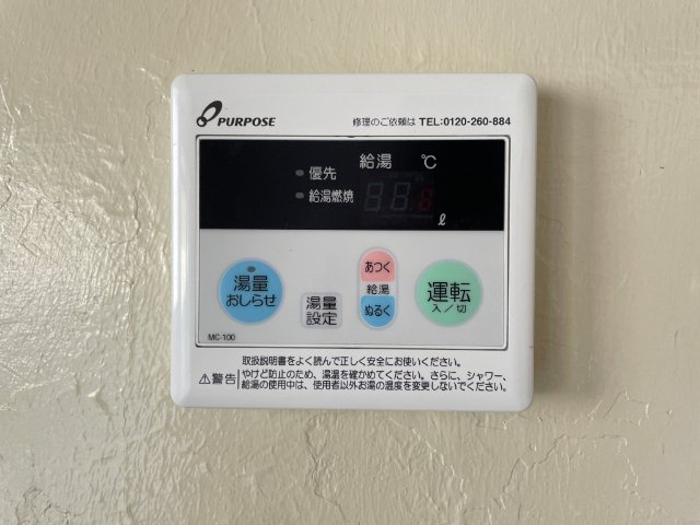 大黒アパートの設備