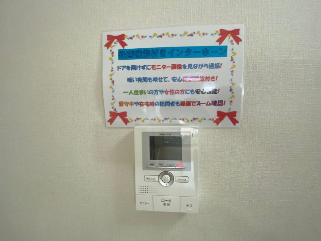 スプランディードシンフォニーＡ棟のその他