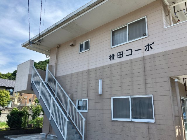 横田コーポの外観