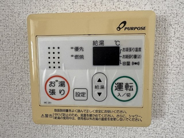 ケンシンビルの設備