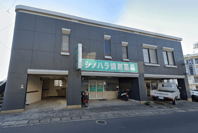 佐世保市天神町のアパートの外観