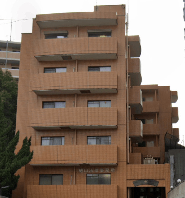 エスペランサ島瀬