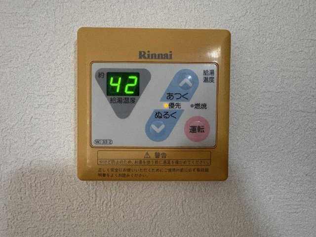 ニュー大松マンションの設備