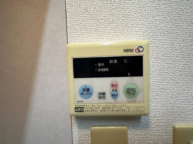 カームヴィル御船の設備