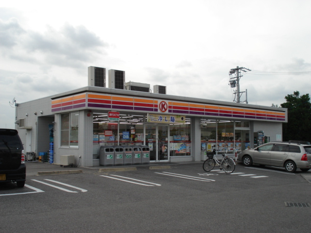 【周辺】 | サンハピネス | サークルK（コンビニ）まで570ｍ