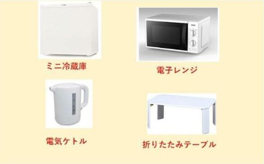 フェリスリップルの設備|（家具家電付）