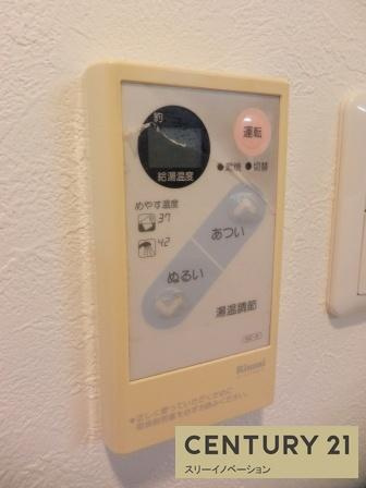 東洋プラザ泉尾のキッチン|★給油リモコン★
