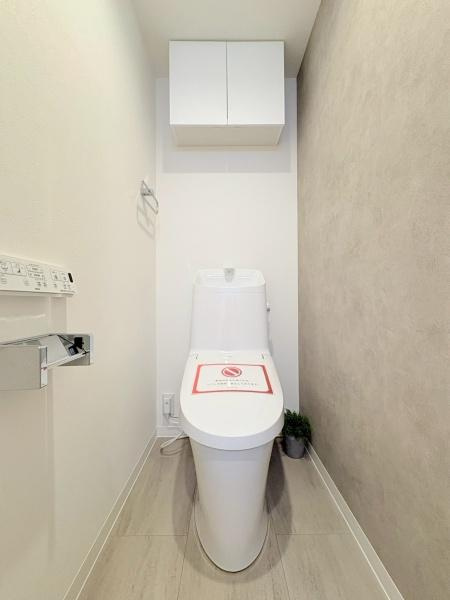 横浜パークタウンＦ棟のトイレ|いつも綺麗に清潔に！ウォッシュレット付きトイレです。
