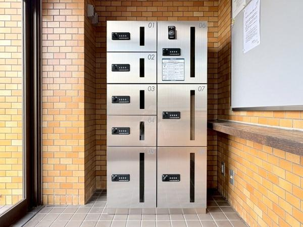ライオンズマンション相武台前のその他共用部分|宅配ボックス完備！