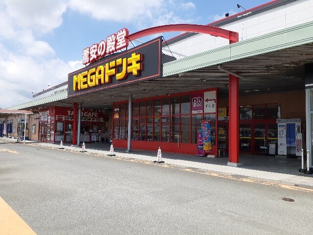【周辺】 | ジール | MEGAドンキホーテUNY店まで1400m