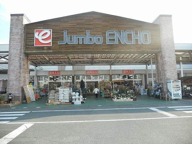 【周辺】 | ジール | ジャンボエンチョー掛川店まで1100m