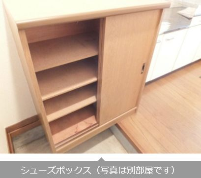 ハイツ・サンの設備|シューズボックス