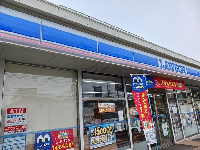 ハレプアの周辺|ローソン川口前上町店まで687m