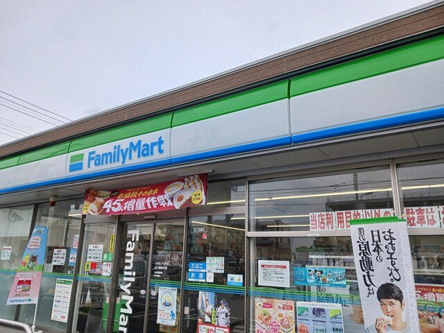 ハレプアの周辺|ファミリーマート川口南前川店まで772m
