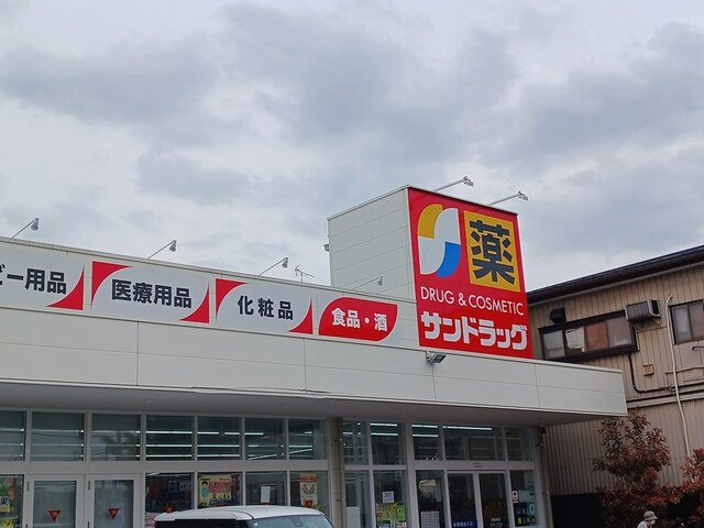 ハレプアの周辺|サンドラッグ川口上青木店まで426m