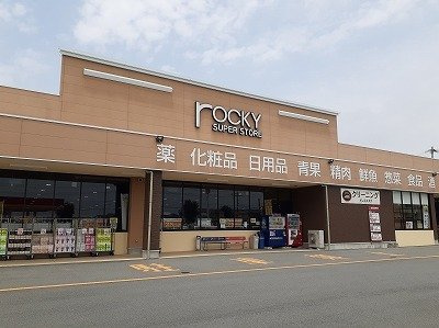 パレ・サンパティークＡの周辺|ロッキーまで1300m