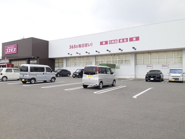 リヴェール南片江の周辺|ドラッグストアコスモス片江店まで650m