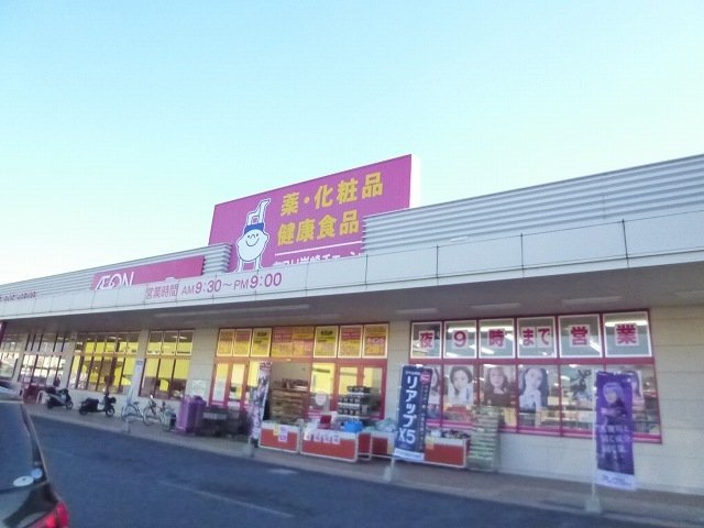 メロウパヒューム蘭の周辺|クスリ岩崎チェーンコスパ防府店まで450m